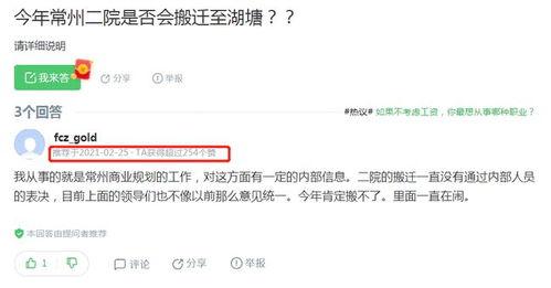 武进爆料视频大全,揭秘生活百态，聚焦社会热点  第2张