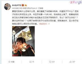 任敏男朋友爆料视频,揭秘明星恋情背后的真相  第3张