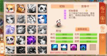 斗神爆料小宝贝视频下载,揭秘小宝贝视频下载攻略,轻松获取热门内容! 第1张 斗神爆料小宝贝视频下载,揭秘小宝贝视频下载攻略,轻松获取热门内容! 第1张