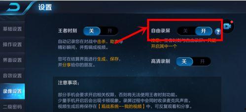 王者爆料快手视频下载安装,王者爆料视频下载安装全攻略 第2张 王者爆料快手视频下载安装,王者爆料视频下载安装全攻略 第2张