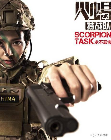 火蝎特战队在线观看,热血激战,生死较量 第2张 火蝎特战队在线观看,热血激战,生死较量 第2张