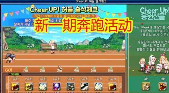 12月cfm活动最新爆料,全新爆料抢先看，精彩不容错过！  第3张