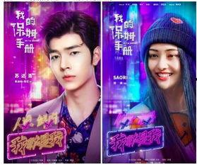 娱乐圈全员 爆料 小说,全员爆料背后的秘密与真相 第2张 娱乐圈全员 爆料 小说,全员爆料背后的秘密与真相 第2张