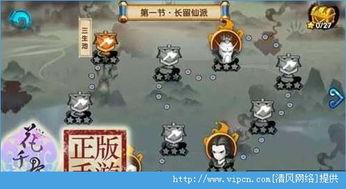 新噩梦六最新爆料,惊悚揭秘，揭秘游戏背后的恐怖真相  第1张