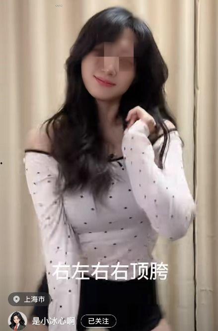 无锡爆料女神事件视频最新,揭秘网络红人背后的真相 第1张 无锡爆料女神事件视频最新,揭秘网络红人背后的真相 第1张