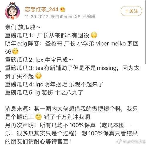 六叔公最新爆料网站大全,全网热点网站大全大起底 第2张 六叔公最新爆料网站大全,全网热点网站大全大起底 第2张