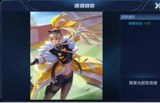 坑神爆料典韦新皮肤视频,坑神爆料视频揭秘神秘特效  第1张