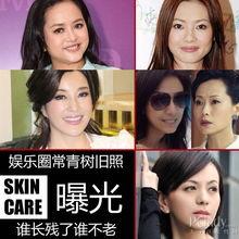 经常爆料娱乐圈叫长,长成揭秘娱乐圈幕后故事 第2张 经常爆料娱乐圈叫长,长成揭秘娱乐圈幕后故事 第2张