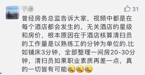 北京餐饮爆料事件最新消息,最新进展揭露行业乱象  第3张