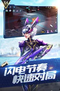 枪神对决爆料视频,揭秘全新爆料视频中的刺激对决与神秘武器  第1张