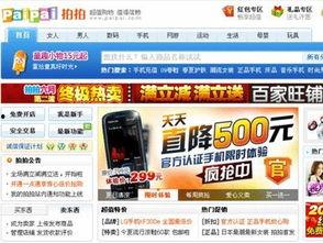 仙游今天爆料视频直播,今日热点事件深度解析 第2张 仙游今天爆料视频直播,今日热点事件深度解析 第2张