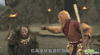 新西游记4在线观看,奇幻冒险再启程,笑料与泪水交织的奇幻之旅 第2张 新西游记4在线观看,奇幻冒险再启程,笑料与泪水交织的奇幻之旅 第2张