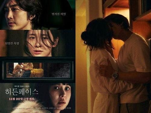 日韩电影在线观看,在线观看,畅享视听盛宴 第2张 日韩电影在线观看,在线观看,畅享视听盛宴 第2张