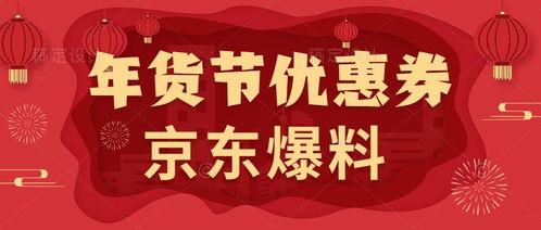 最新抽奖活动爆料,惊喜大奖等你来拿! 第1张 最新抽奖活动爆料,惊喜大奖等你来拿! 第1张