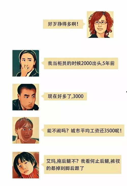 银行爆料视频真实吗,真相还是炒作? 第1张 银行爆料视频真实吗,真相还是炒作? 第1张