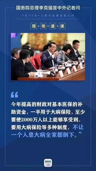 武清记者爆料新闻最新消息,揭秘事件背后真相  第1张