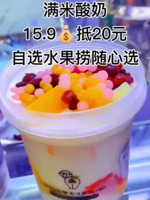 满米酸奶爆料视频大全集,揭秘幕后故事与精彩瞬间  第1张