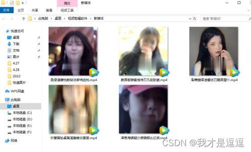 马赛克爆料视频,神秘事件背后惊人真相