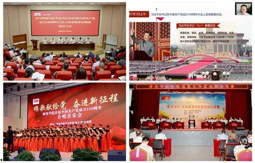 商洛学院爆料新闻最新,揭秘校园风云事件背后的真相  第2张