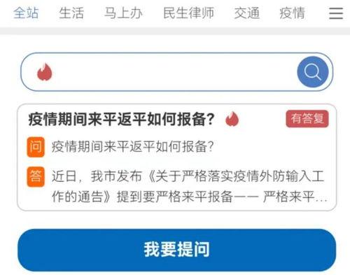平湖新闻媒体爆料电话,揭秘背后真相 第2张 平湖新闻媒体爆料电话,揭秘背后真相 第2张
