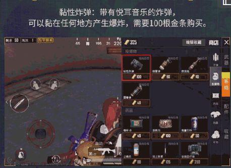 吃鸡最新玩法爆料大全图片,全方位解析最新爆料图集  第1张