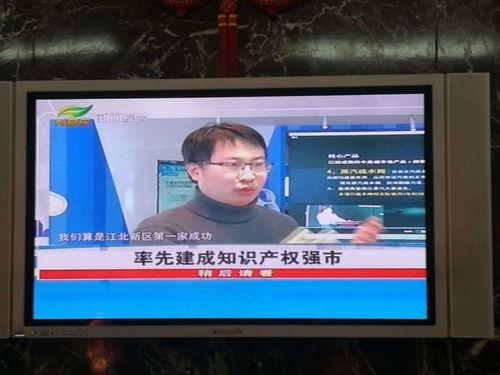 南京电台爆料新闻视频 第3张 南京电台爆料新闻视频 第3张