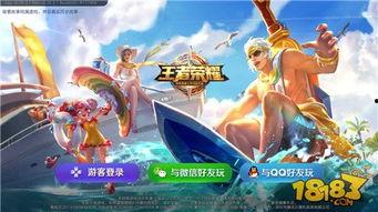 王者最新爆料20年7月,全新爆料揭秘神秘英雄与重大更新 第2张 王者最新爆料20年7月,全新爆料揭秘神秘英雄与重大更新 第2张